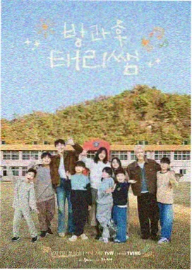 周末出逃计划 综艺海报